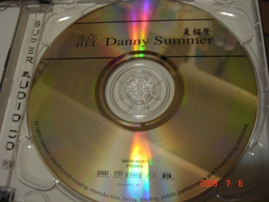 DSC05710.JPG