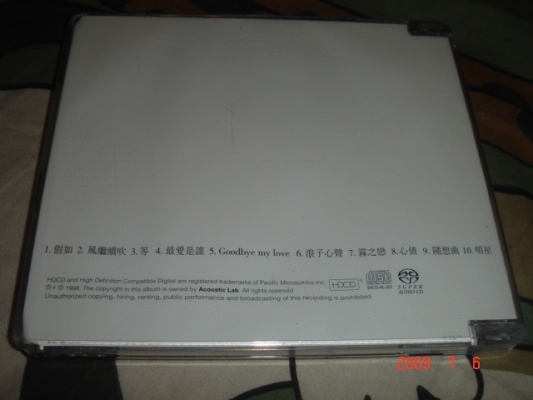 DSC05709.JPG