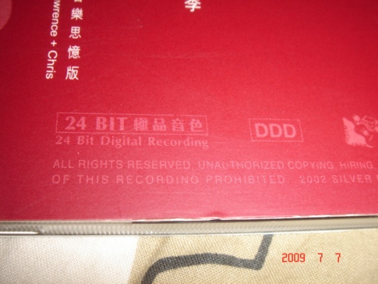 DSC05717.JPG