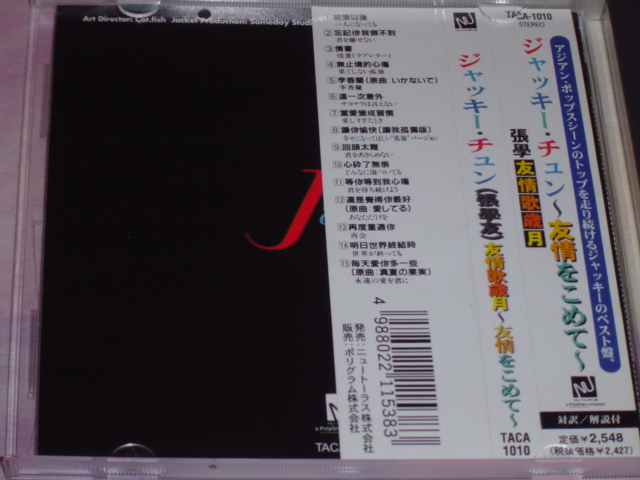 DSC01768.JPG
