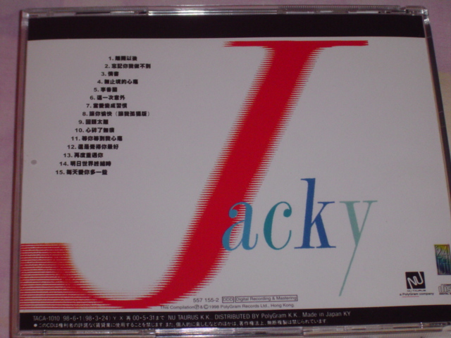 DSC01770.JPG