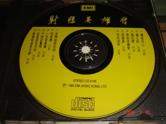 DSC05723.JPG