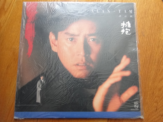 譚詠麟 ~ 擁抱