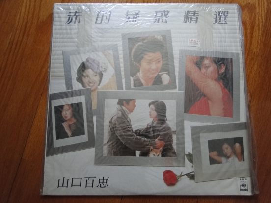 山口百惠