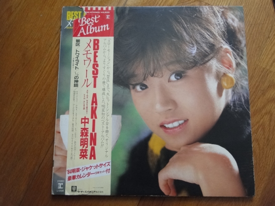 中森明菜