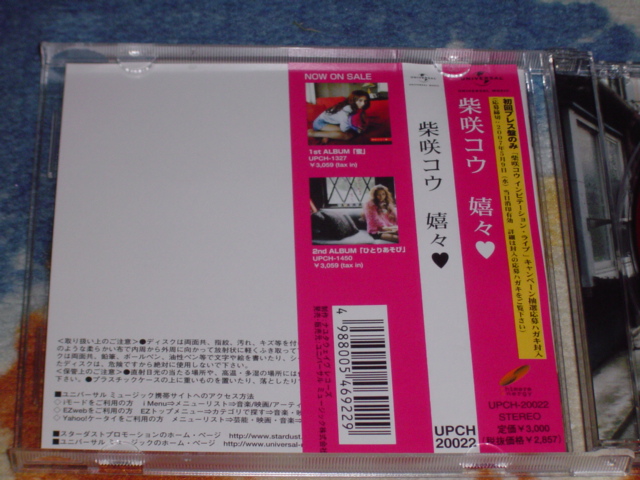 DSC01782.JPG