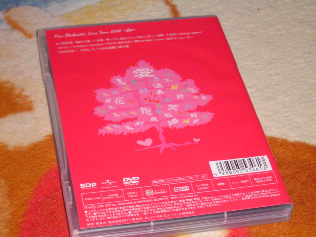 DSC01787.JPG