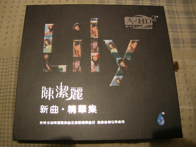 DSCN0949.JPG