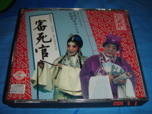 DSC05829.JPG