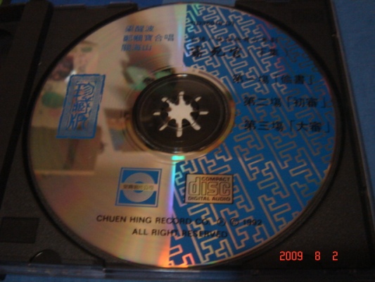 DSC05832.JPG