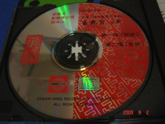 DSC05831.JPG