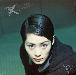 Shirley199501.jpg