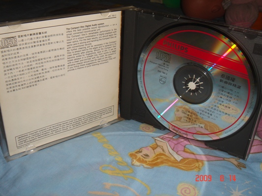 DSC05923.JPG