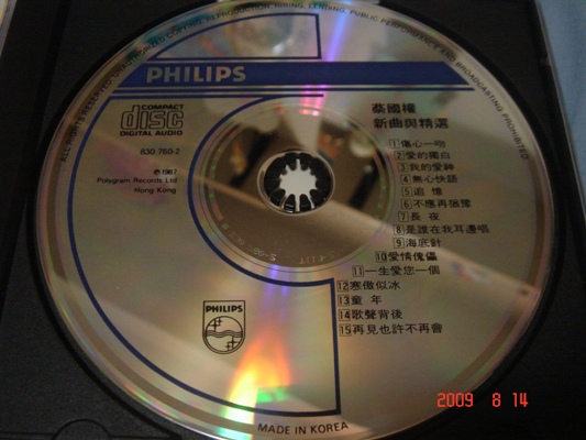 DSC05926.JPG