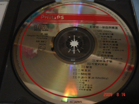 DSC05915.JPG