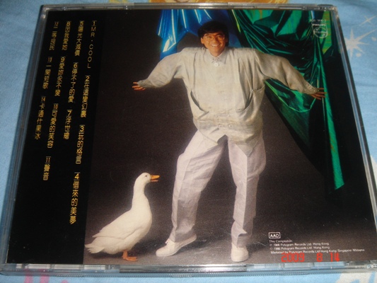 DSC05914.JPG