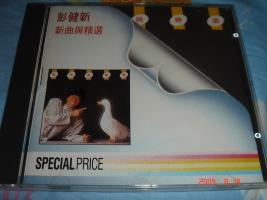 DSC05913.JPG