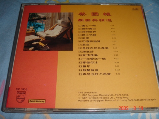 DSC05919.JPG