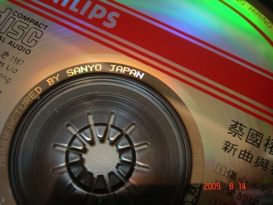 DSC05922.JPG