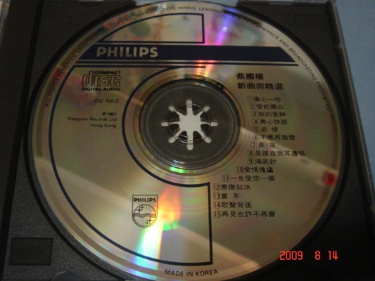 DSC05927.JPG