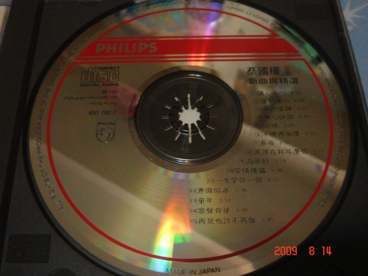 DSC05920.JPG
