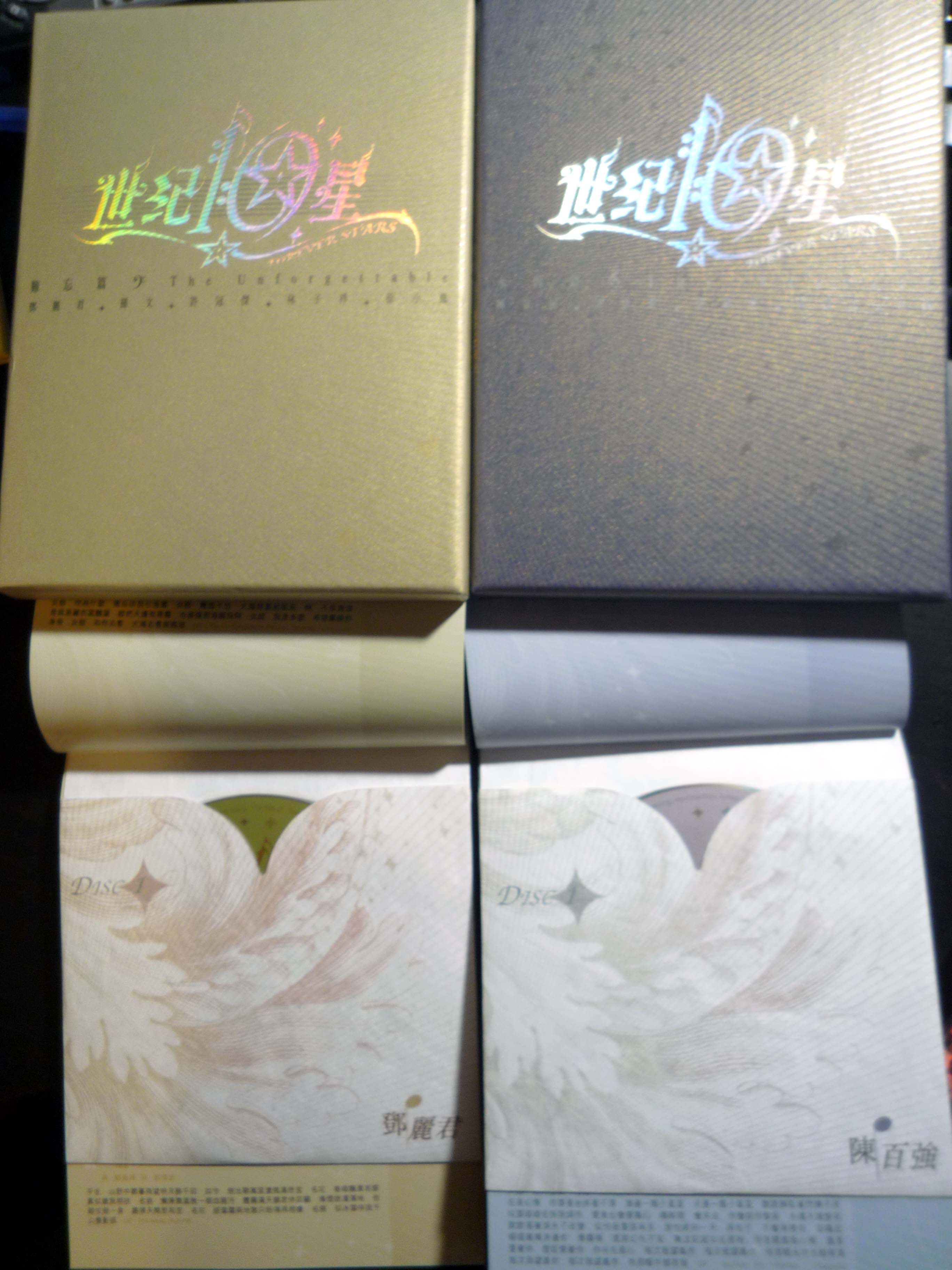 個人覺得呢隻超值