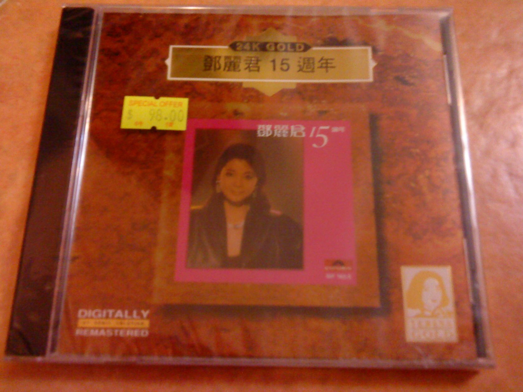 DSC00333.JPG