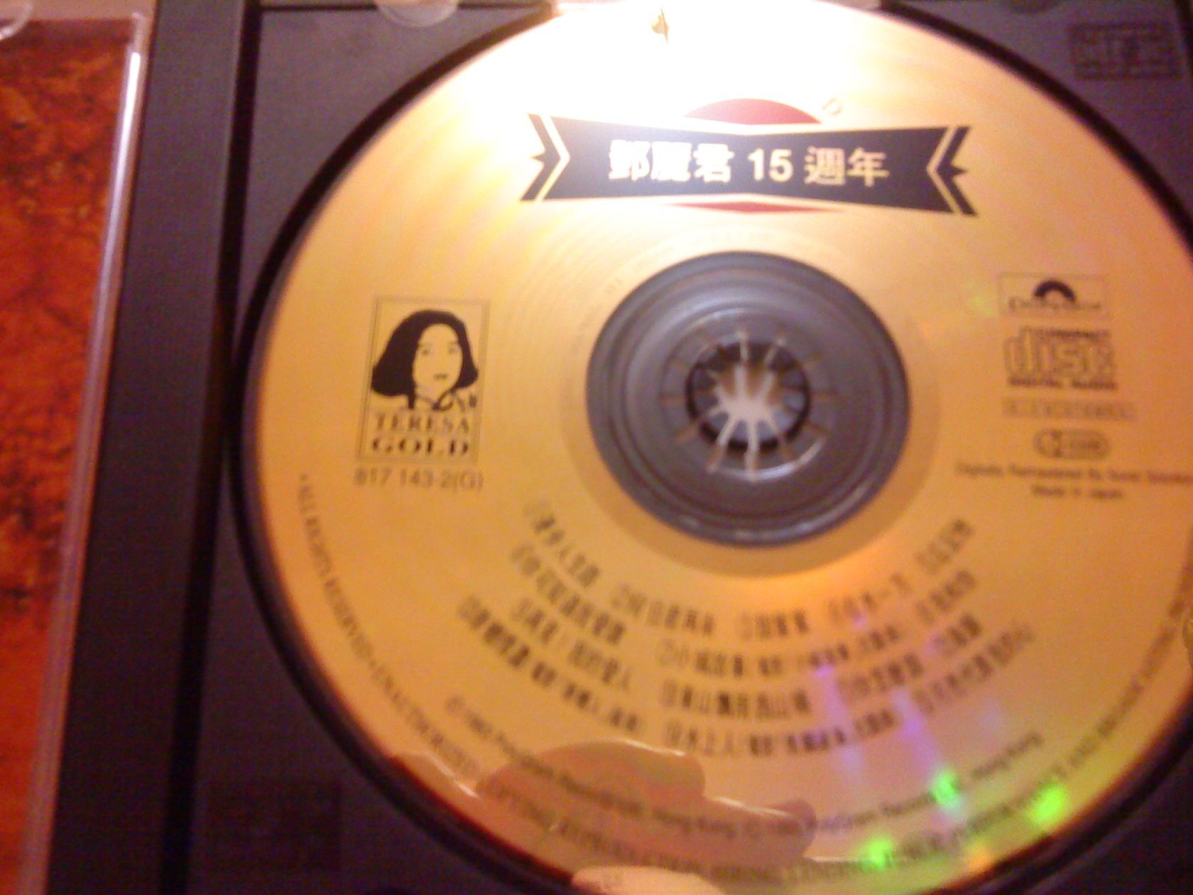 DSC00337.JPG