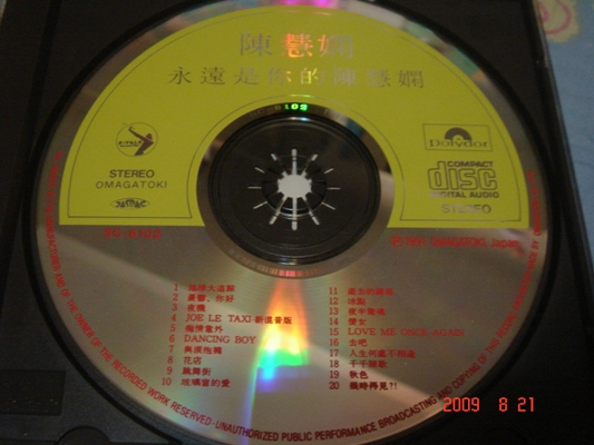 DSC05998.JPG