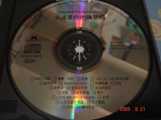 DSC05999.JPG
