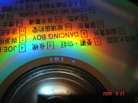 DSC06001.JPG