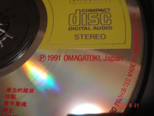 DSC06002.JPG