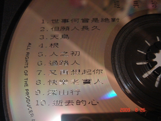 DSC06034.JPG
