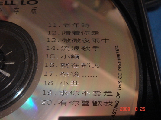 DSC06033.JPG
