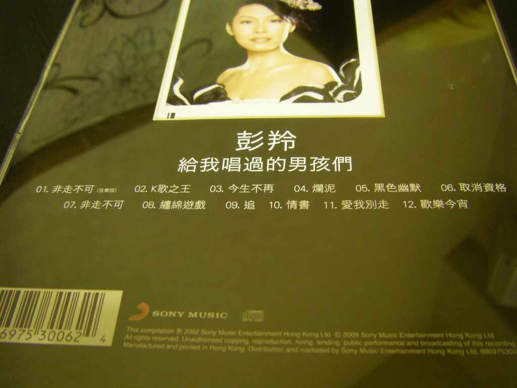 IMGP1124.JPG
