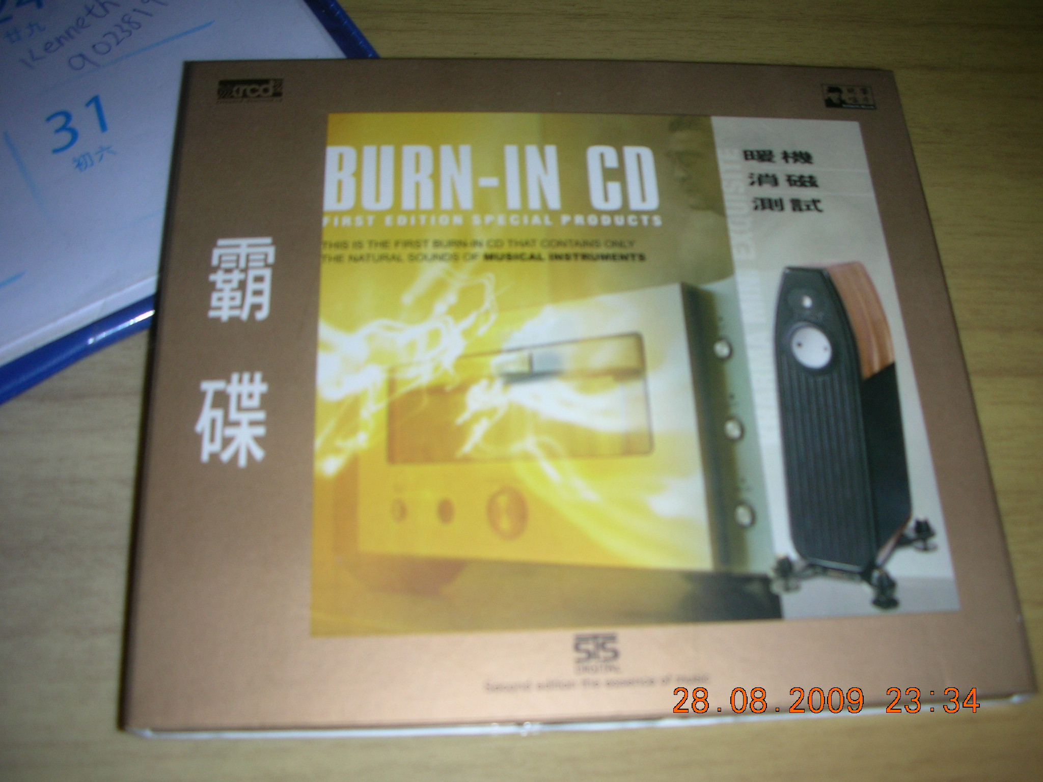 DSCN1983.JPG