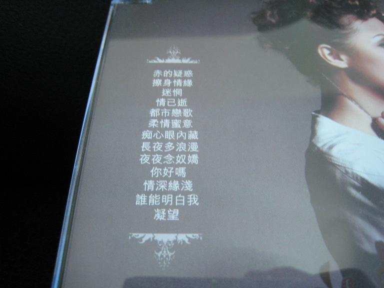 羅敏莊SongList.JPG