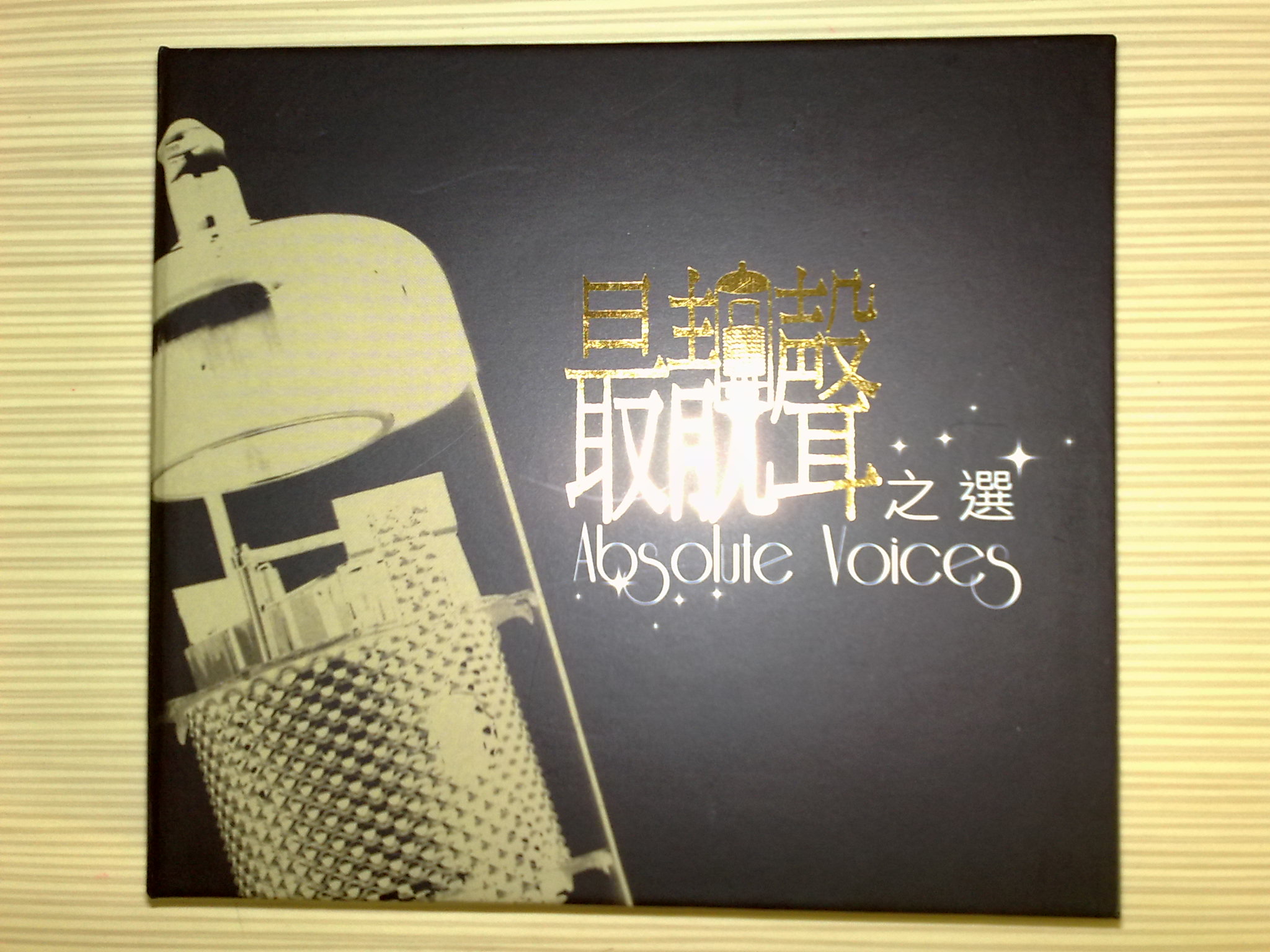 200909171150.jpg