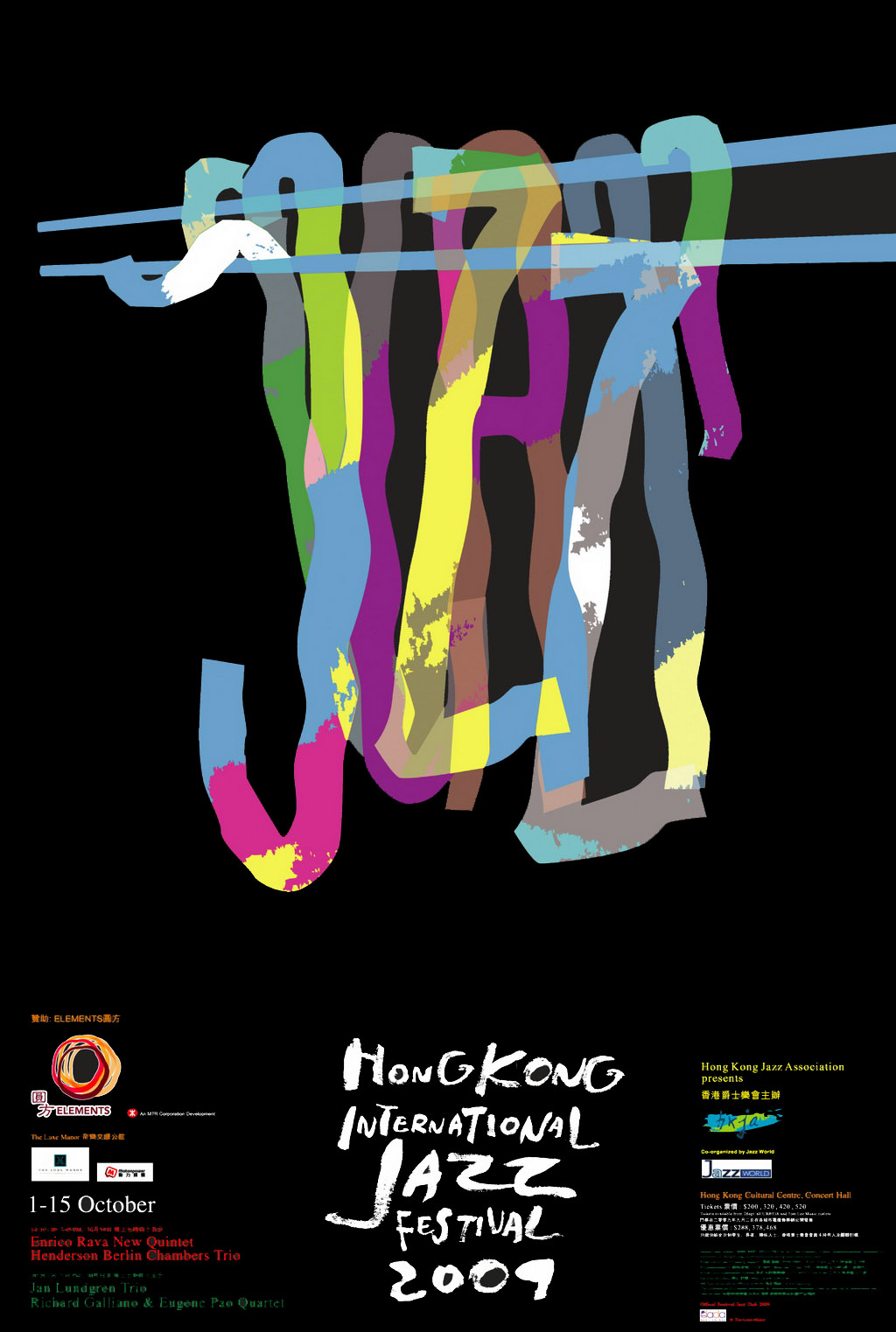 Jazz 2009.jpg