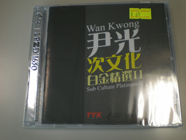 P9300005.JPG