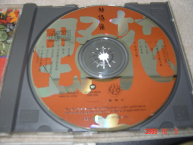 DSC08892.JPG