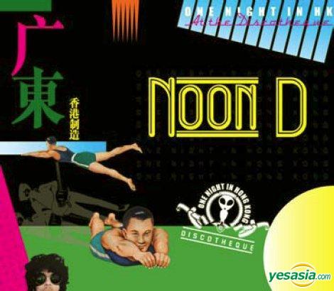 Noon D 廣東...(2CD).jpg