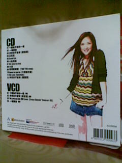 衛蘭 CD (3).jpg