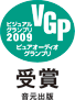 vgp2009_p.gif