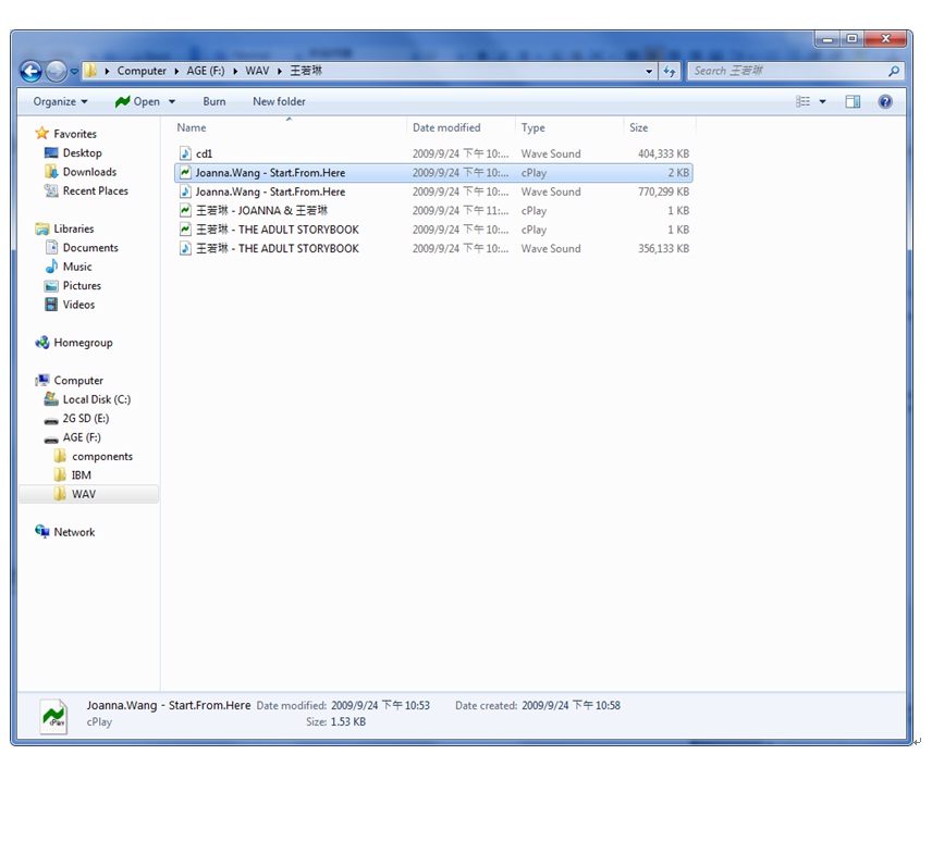 playlist.jpg