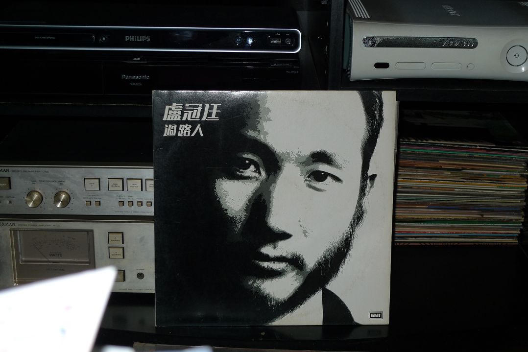 盧冠廷-過路人.jpg