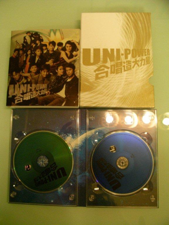 UNI-POWER.jpg