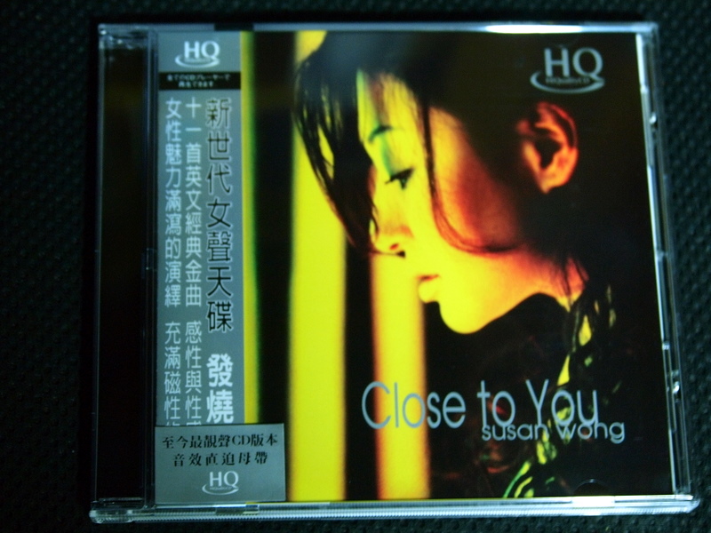 CLOSE to YOU (HQCD)