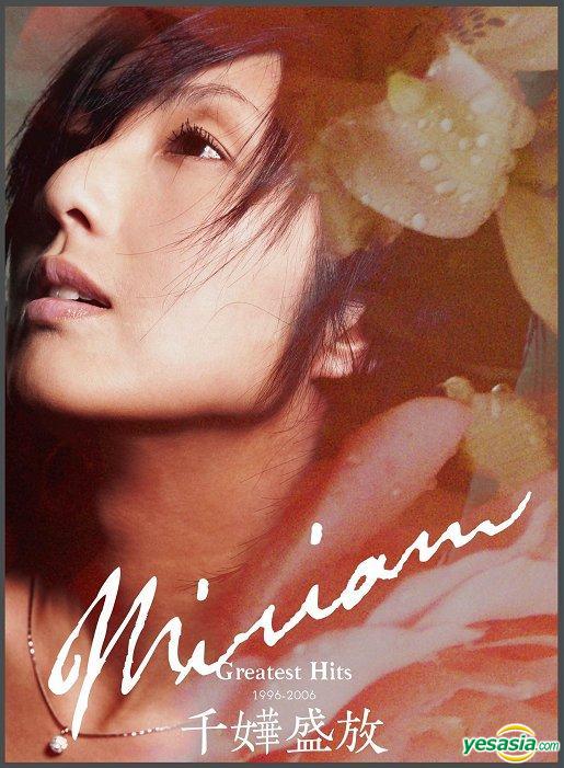 千嬅盛放 (3CD+DVD).jpg