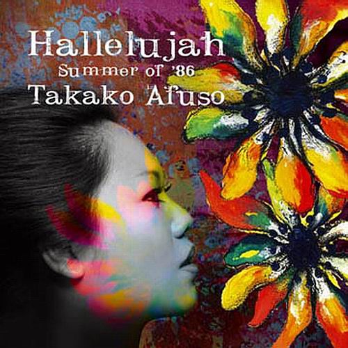 Hallelujah Summer of 86  - CD.jpg